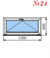 Откидное фрамужное окно 1300х600 мм