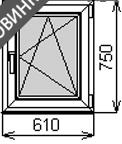 Пластиковое окно одностворчатое 610х750 мм