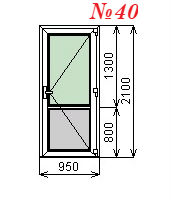 Алюминиевая входная дверь 950х2100 мм