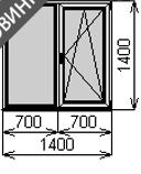 Пластиковое окно двустворчатое 1400х1400 мм