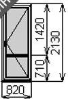 Балконная пластиковая дверь 820х2130 мм