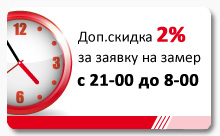 заказать пластиковые окна