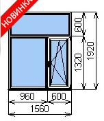 Готовое пластиковое окно 1560х1920 мм