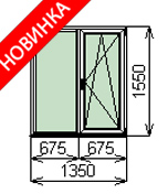 Готовое ПВХ окно 1350x1550 мм