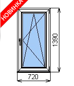 Готовое пластиковое окно 720х1390 мм