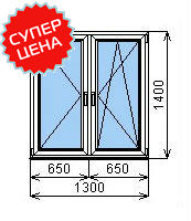 Готовое пластиковое окно 1300х1400 мм okno-1300x1400-sale.jpg