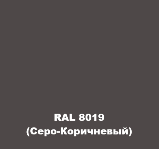 ral8019.jpg ral8019.jpg