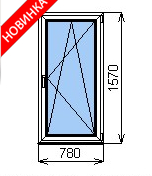 Готовое пластиковое окно 780х1570 мм