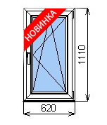 Готовое пластиковое окно 620х1110 мм