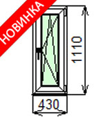 Готовое пластиковое окно 430x1110 мм