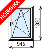 Готовое пластиковое окно 945x1330 мм