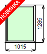 Готовое пластиковое окно 1015x1285 мм