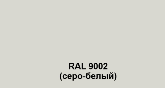 ral9002.jpg